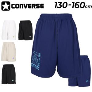 コンバース キッズ ジュニア ハーフパンツ 130-160cm 子供服 CONVERSE Jrプラクティスパンツ(ポケット付き) バスケットボールパンツ ミニバス /CB461857