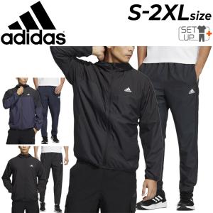 アディダス ウィンドブレーカー 上下 メンズ adidas MH BASIC ジャケット パンツ セットアップ 裏トリコット 保温 /アウトドア スポーツウェア /CC886-QB663｜w-w-m