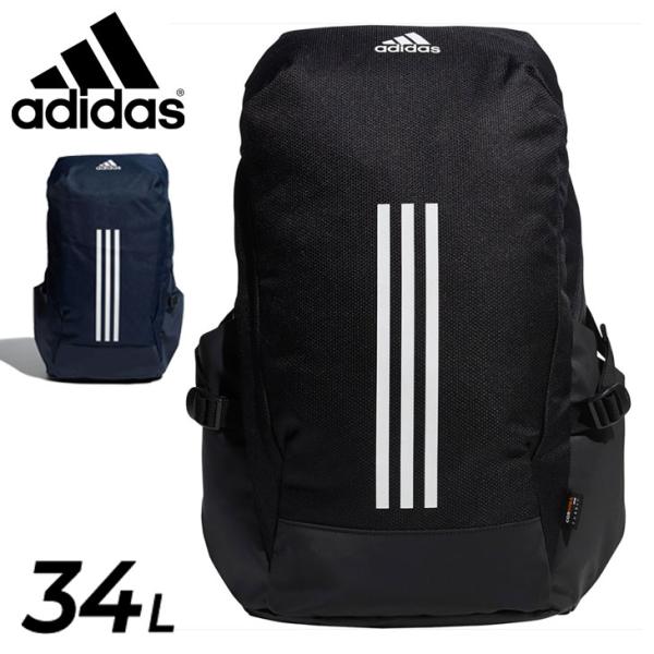 アディダス リュックサック 34L バッグ かばん adidas イーピーエス バックパック30 ス...