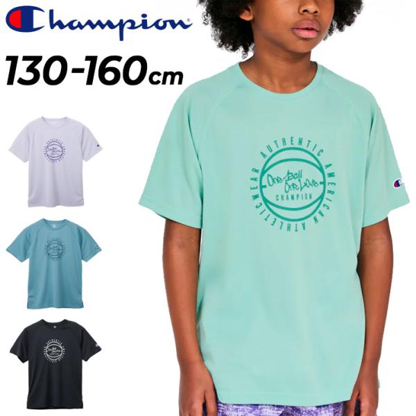 チャンピオン 半袖 Tシャツ キッズ ジュニア 130-160cm 子供服 Champion バスケ...