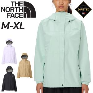 ノースフェイス レディース 防水シェル アウター ゴアテックス THE NORTH FACE クラウドジャケット 収納袋付き アウトドアウェア ウエア 登山 /cloudjkt-w｜w-w-m