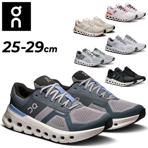 オン ランニングシューズ メンズ On クラウドランナー2 ローカット ひも靴 ブランド Cloud...