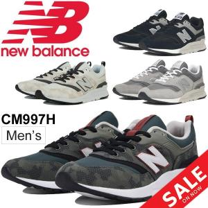 スニーカー メンズ シューズ newbalance ニューバランス 997/ローカット 軽量 スポーツ カジュアル 男性用 D幅/CM997H-LTD｜w-w-m