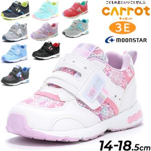 新品　キッズ　グッチ　ビースター　スニーカー　17cm SUPERSTAR [Kids] キッズ 通販 SUPERSTAR スーパースター バネの