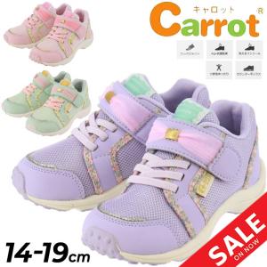 Moonstar 子ども用スニーカー スリッポン サイズ Cm 30 0cm の商品一覧 キッズ ジュニアシューズ 子ども服 シューズ ベビー キッズ マタニティ 通販 Yahoo ショッピング