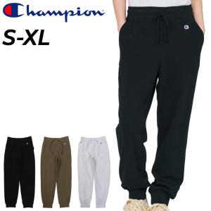 チャンピオン スウェットパンツ レディース Champion ロングパンツ テーパード 裏毛 スエット 無地 ワンポイント 女性用 長ズボン ボトムス カジュアル /CW-D209