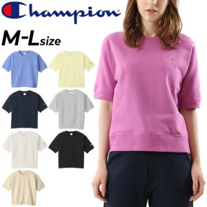 チャンピオン スウェット レディース 半袖 レディーストレーナー の商品一覧 トップス ファッション 通販 Yahoo ショッピング