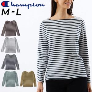 チャンピオン 長袖 Tシャツ レディース Champion ボーダー柄 コットン 綿 カジュアルウェア カットソー ロンT 女性 トップス 服 ブランド アパレル/CW-Y415｜w-w-m