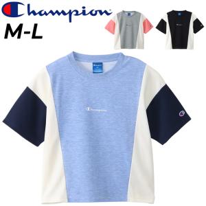 チャンピオン 半袖 Tシャツ レディース Champion ショート丈 トップス クルーネック 速乾 はっ水 UVカット 女性用 トレーニング スポーツウエア /CW-ZS308｜WORLD WIDE MARKET