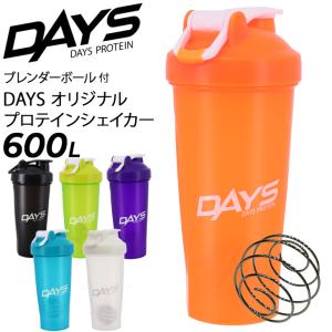 トレーニング プロテインシェイカー 600ml デイズ DAYS オリジナル