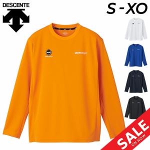 デサント 長袖シャツ メンズ DESCENTE MOVESPORT DRYMESH バックロゴ Tシャツ 吸汗速乾 トレーニング スポーツウェア MOVESPORT 男性 ロンT トップス/DMMWJB50｜w-w-m