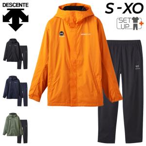 デサント メンズ ウィンドブレーカー 上下 DESCENTE HEATNAVI ジャケット パンツ 裏トリコット起毛 セットアップ 防風 保温 はっ水 /DMMWJF31-DMMWJG31｜w-w-m