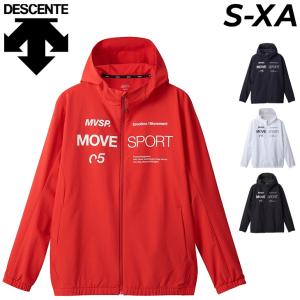 デサント ジャージ メンズ DESCENTE ジャケット アウター トレーニング スポーツウェア ウエア はっ水 ストレッチ フルジップ フーディー ジャージー /DMMXJF10｜w-w-m