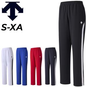 DESCENTE（デサント） ジャージ ロングパンツ メンズ レディース