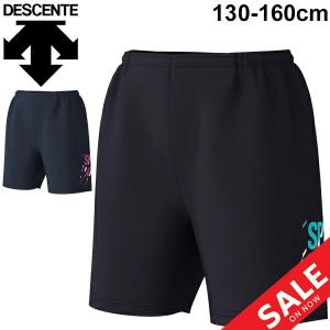 バレーボールウェア キッズ 男の子 女の子 130-160cm