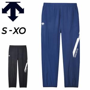 DESCENTE（デサント） ジャージ パンツ メンズ レディース