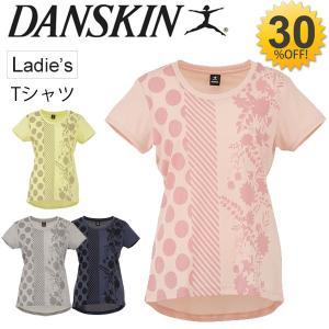 ダンスキン DANSKIN レディース 半袖Tシャツ ランニング ヨガ フィットネス ダンス ジム スポーツ トレーニングウェア/DY75357｜w-w-m