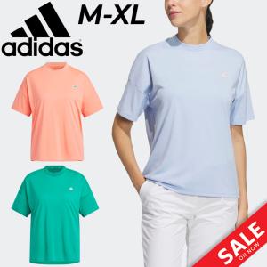 アディダス 半袖シャツ レディース ゴルフウェア adidas GOLF ソフトタッチ モックネックシャツ 女性用 無地 ゴルフシャツ ルーズフィット Tシャツ /EAU20｜w-w-m