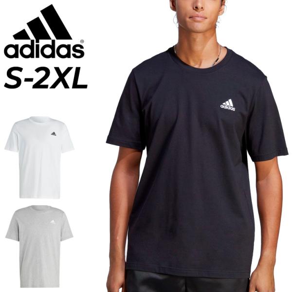 アディダス 半袖 Tシャツ メンズ adidas ESS ロゴT スポーツウェア ウエア クルーネッ...