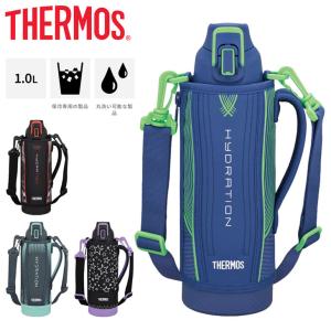 水筒 サーモス 保冷専用 約1L THERMOS 真空断熱スポーツボトル 1.0L ポーチ付/ワンタッチ スポーツ飲料OK 直飲み マイボトル 丸洗い可能 子ども /FHT-1002F｜w-w-m