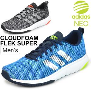 スニーカー メンズ アディダス ネオ adidas NEO ...