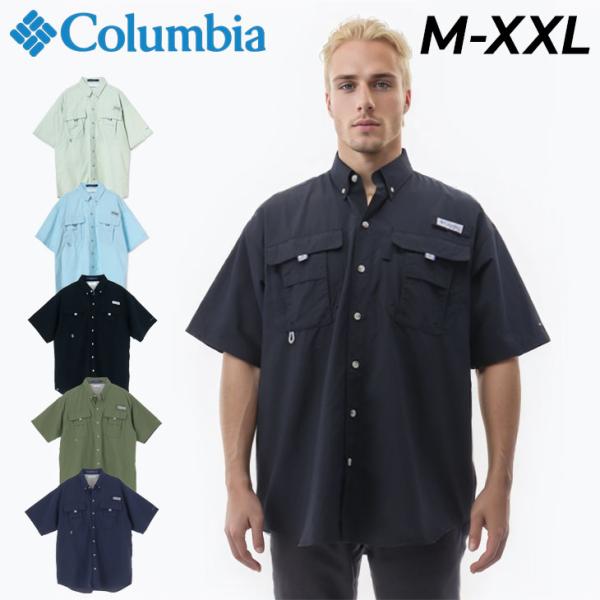 コロンビア 半袖シャツ メンズ インターナショナルサイズ Columbia バハマ 2 PFG フィ...
