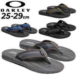 オークリー サンダル メンズ OAKLEY PIER ELLIPSE FLIP FLOP ビーチサンダル 男性 靴 ビーサン 撥水加工 海 プール キャンプ レジャー タウン /FOF100257｜w-w-m