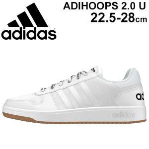 スニーカー メンズ レディース シューズ adidas アディダス ADIHOOPS 2.0 U アディフープス/コートスタイル ローカット  カジュアル 白 ホワイト/FW4481｜w-w-m