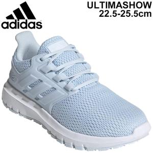 ランニングシューズ レディース スニーカー/adidas アディダス ULTIMASHOW W/スポーツシューズ ジョギング ローカット 靴 女性 LDC90 水色 くつ/FX3640