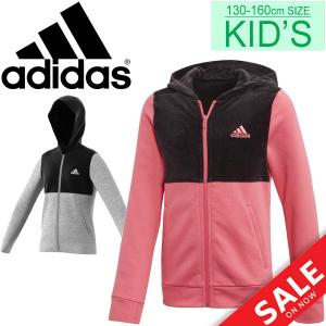 スウェットパーカー キッズ ガールズ 女の子 子供服 アディダス Adidas ジュニア Id ベロア フルジップフーディー 裏起毛 スポーツウェア Fyl21 0qpd Fyl21 World Wide Market 通販 Yahoo ショッピング