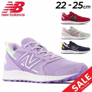 ニューバランス ジュニア ランニングシューズ 22-25cm 子供靴/NewBalance Fresh Foam 650 v1 Lace /ひも靴 子ども スニーカー 男の子 女の子 小学生 /GE650｜w-w-m