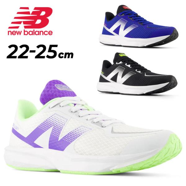 ニューバランス ジュニア ランニングシューズ ひも靴 22-25cm Newbalance Flas...