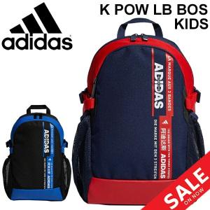 リュック バッグ キッズ 男の子 女の子 ジュニア 子ども用 adidas アディダス  Power Badge of Sport バックパック/スポーツバッグ/GZT42｜w-w-m