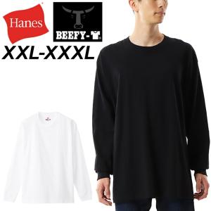 Hanes ヘインズ 長袖 Tシャツ メンズ XXL XXXL 大きいサイズ