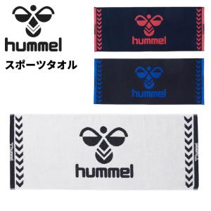 ヒュンメル タオル スポーツタオル 34×85cm hummel フェイスタオル 綿100％ コットン ロゴタオル ユニセックス 大人 ジュニア/サッカー フットサル /HAA5112｜WORLD WIDE MARKET