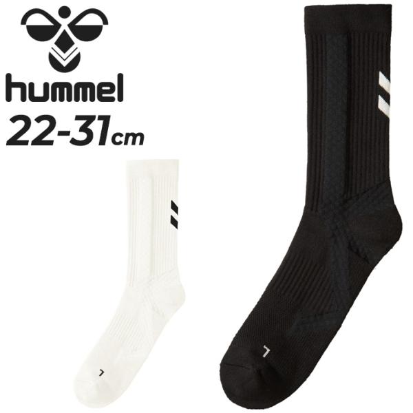 ヒュンメル 靴下 メンズ レディース hummel シューティング ソックス（ロング丈）22-31c...
