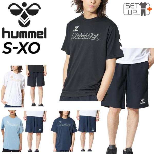 ヒュンメル トレーニングウェア メンズ 上下 hummel 半袖 Tシャツ ハーフパンツ セットアッ...