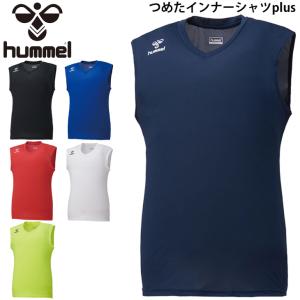 ノースリーブ インナーシャツ 吸湿冷感 接触冷感 メンズ hummel ヒュンメル つめたインナーシャツ plus/スポーツウェア アンダーシャツ /HAP5028【返品不可】｜w-w-m