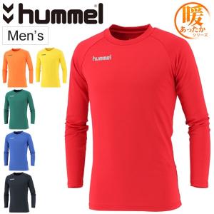 あったか丸首インナーシャツ 長袖 裏起毛 メンズ hummel