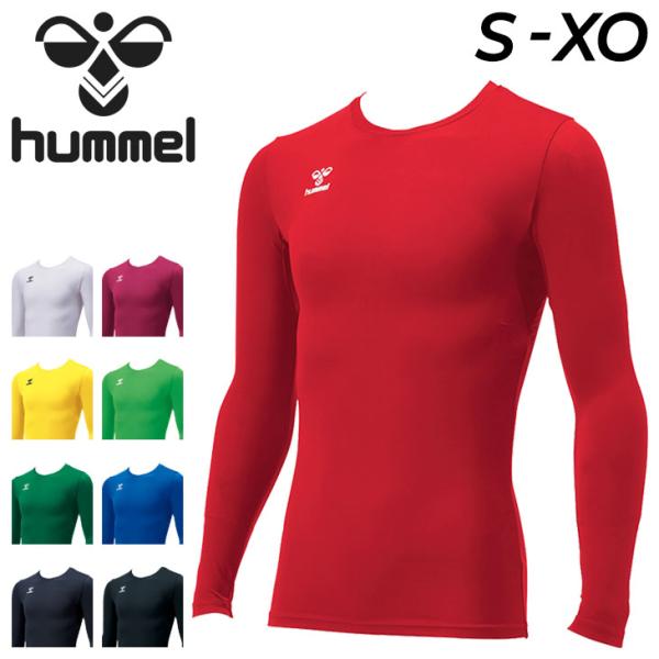 フィットインナーシャツ 長袖 丸首 メンズ hummel ヒュンメル 大人用 アンダー スポーツウェ...