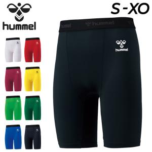 ショートタイツ メンズ hummel ヒュンメル フィットインナーパンツ/サッカー トレーニング ランニング ジム 男性 スパッツ アンダー /HAP6038P【返品不可】｜WORLD WIDE MARKET