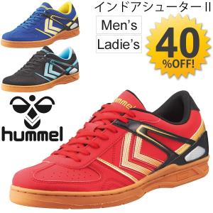 ハンドボールシューズ インドアシューター2/ 靴 ヒュンメル Hummel レディス メンズ/男性 女性 RKap/HAS8022｜w-w-m