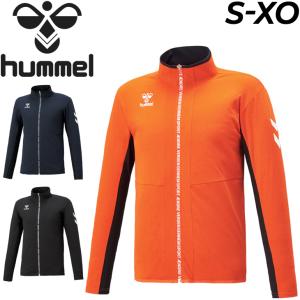 ジャージ メンズ hummel ヒュンメル ウォームアップジャケット/アウター 撥水 UV トレーニング スポーツウェア /HAT2100【0404_F】｜WORLD WIDE MARKET