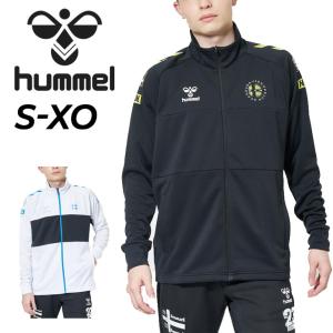 ヒュンメル ジャージ ジャケット メンズ hummel フルジップトップ アウター サッカー フットサル トレーニング スポーツウェア ウエア 吸汗速乾 男性用 /HAT2117｜w-w-m