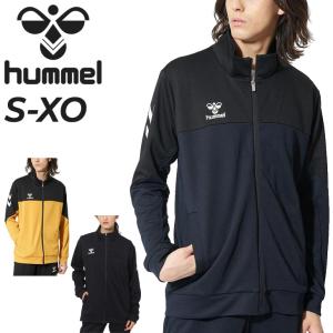 ヒュンメル ジャージ メンズ メンズ hummel ウォームアップ ジャケット トレーニング スポーツウェア ウエア 吸汗速乾 ストレッチ ジャージー /HAT2120｜w-w-m