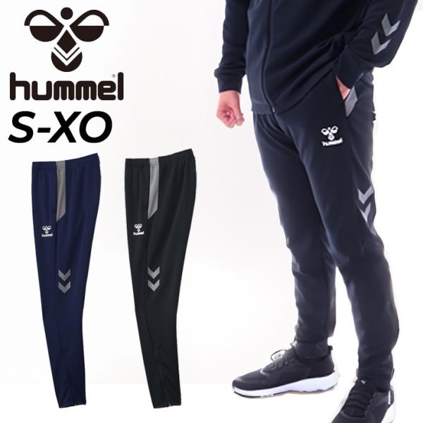 ヒュンメル ジャージパンツ メンズ hummel チームテックパンツ ロングパンツ スリムシルエット...