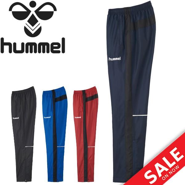 ウィンドブレーカー パンツ メンズ レディース hummel ヒュンメル 裏起毛 ロングパンツ スポ...