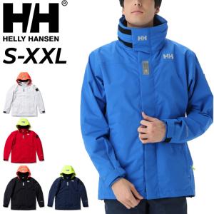 ヘリーハンセン 防水ジャケット メンズ HELLYHANSEN セーリング マリンスポーツ 裏メッシュ アウター アウトドア はっ水 防風 高視認性 機能性 ウェア /HH12301｜w-w-m