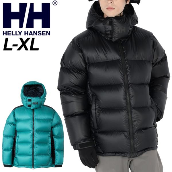 ヘリーハンセン ダウンジャケット メンズ レディース HELLYHANSEN 防寒 アウター 保温 ...