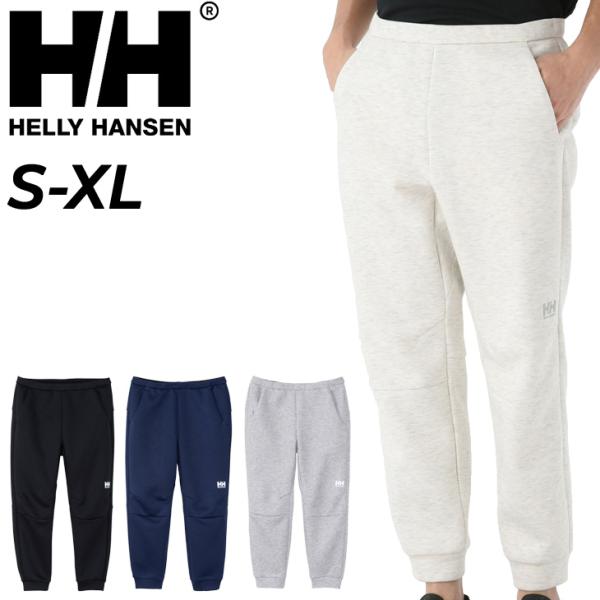 ヘリーハンセン スウェットパンツ メンズ レディース HELLYHANSEN テーパード ロングパン...